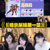 神秘高手靠一招称霸
