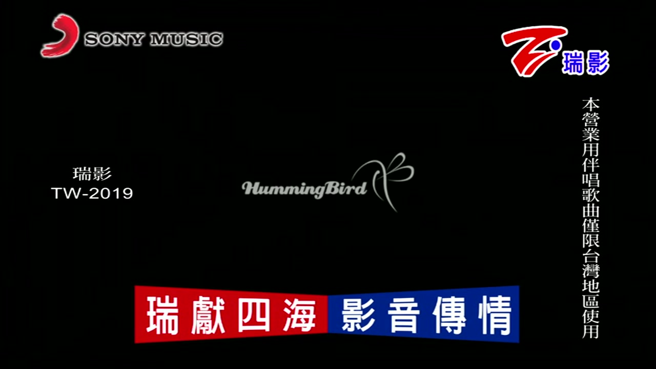 邓紫棋-查克靠近(伴奏版)