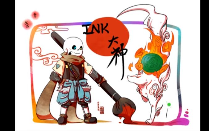 【undertale】inksans_哔哩哔哩_bilibili