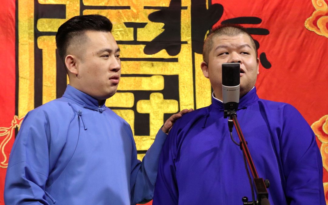 陈九福 吴鹤臣《歪唱太平歌词》(20190307新街口)(up主良心推荐场次)