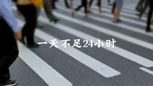 一天不足24小时距离2025年还有不到一个月的时间