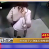 美女电梯内拉屎，被媒体无码曝光