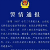 9.21彻底结束了，蓝底白字，正式通告出来了♥于朦胧