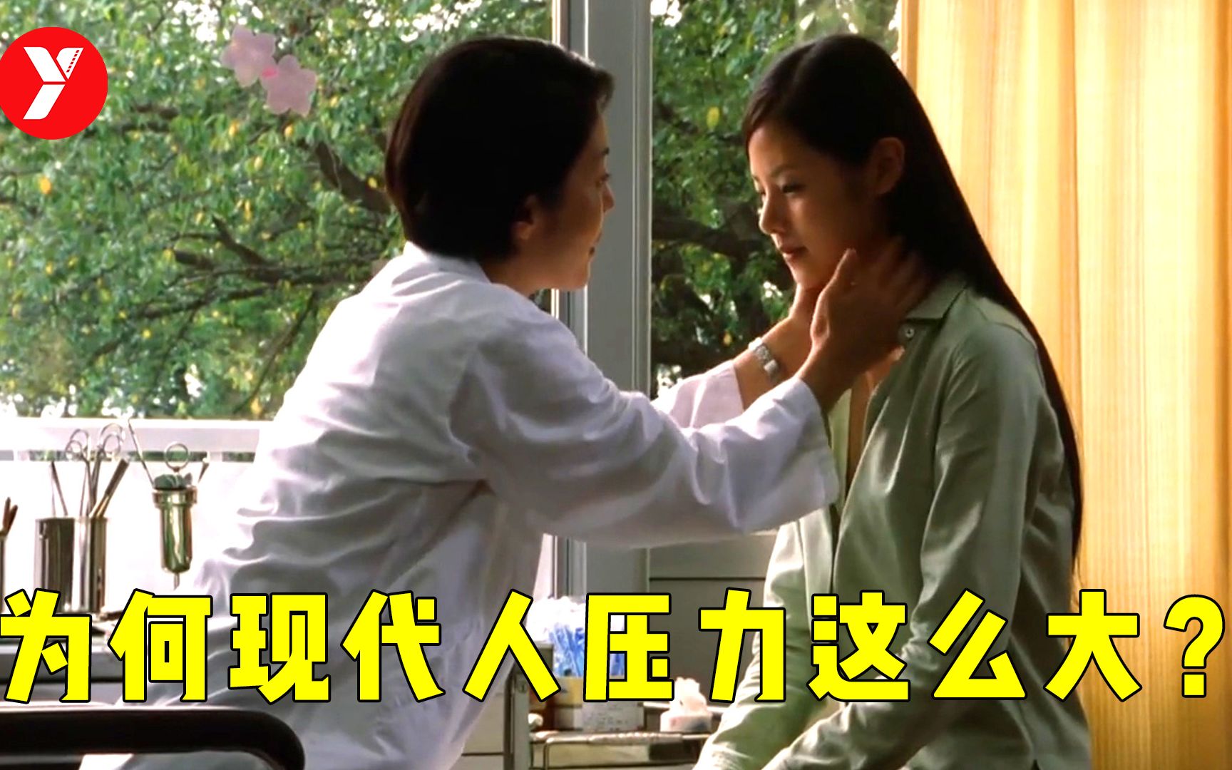 【越哥】豆瓣8.5分，拍给成年人解压的日本电影，适合一个人静静地看！