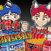 美食动画：班班使坏，让小蓝露出了可怕的模样