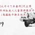 【京东福利|低于双十一】Ninebot九号卡丁车套件2代兰博基尼系列网红成人儿童漂移赛车平衡车孩子玩具（需搭配平衡车使用