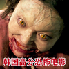 父亲深夜偷偷潜入女儿房间，掀开她的被子《变身