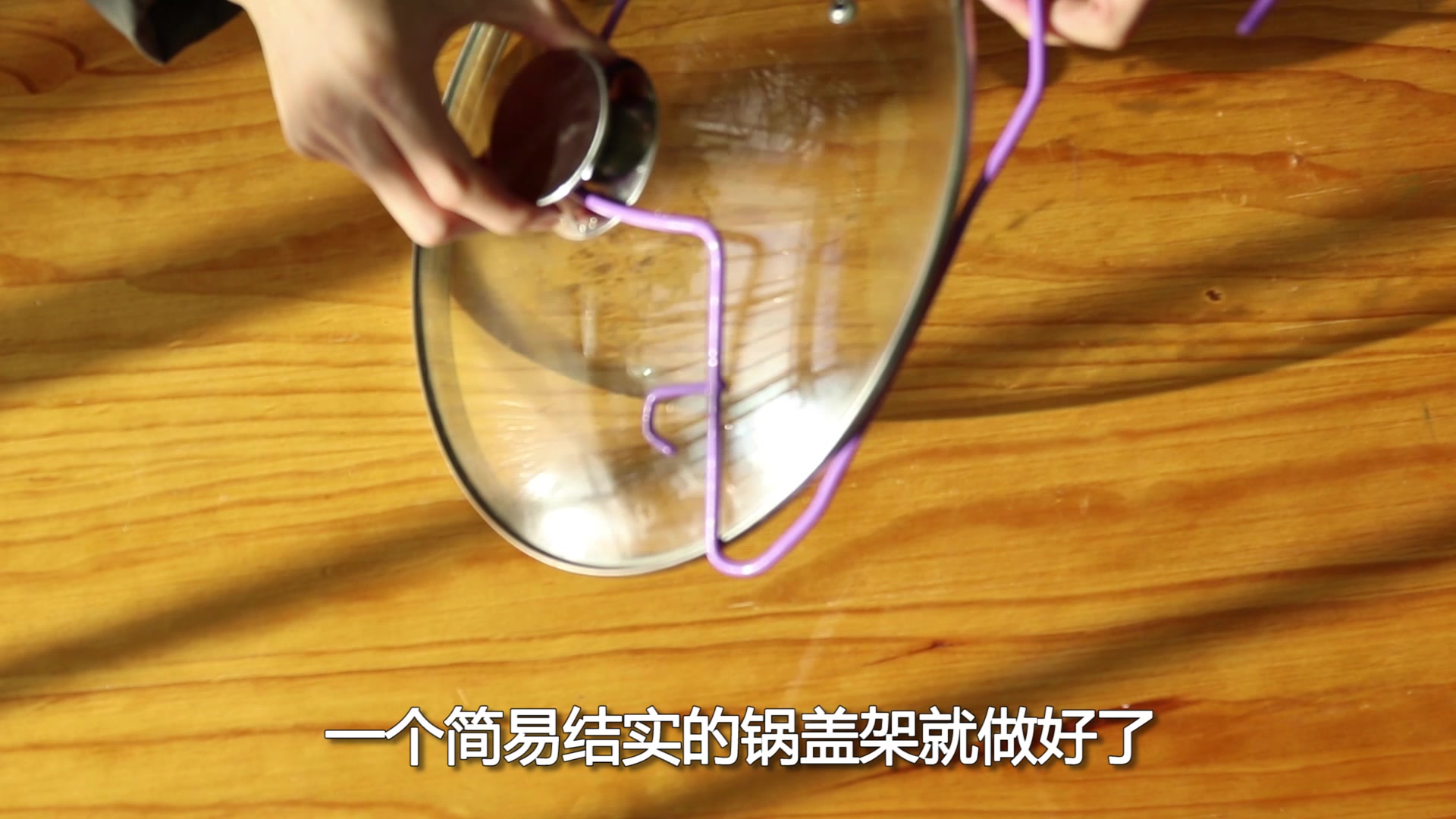 厨房收纳小窍门，轻松制作锅盖收纳神器，别再花钱买收纳架了