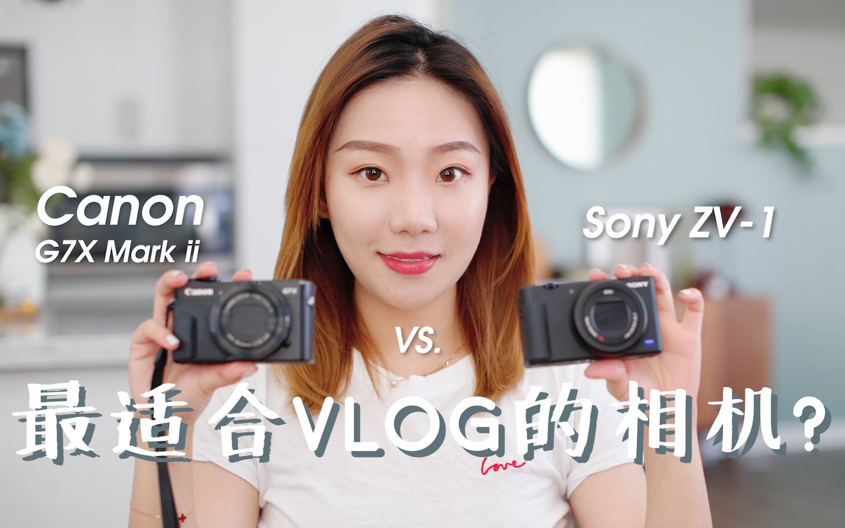 新入手的Sony ZV-1该不该退？ | Sony ZV-1 VS. Canon G7X Mark ii谁是 