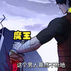 魔王：不是你二杯啊？拿我撒气干啥！超火漫画，不看就亏大了
