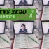 【arashi】【日语听写】news zero三月听写打卡｜已经出不了门只好学习