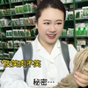 这误会可大了