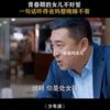 青春期的女儿不好管一句话吓得爸妈整晚睡不着