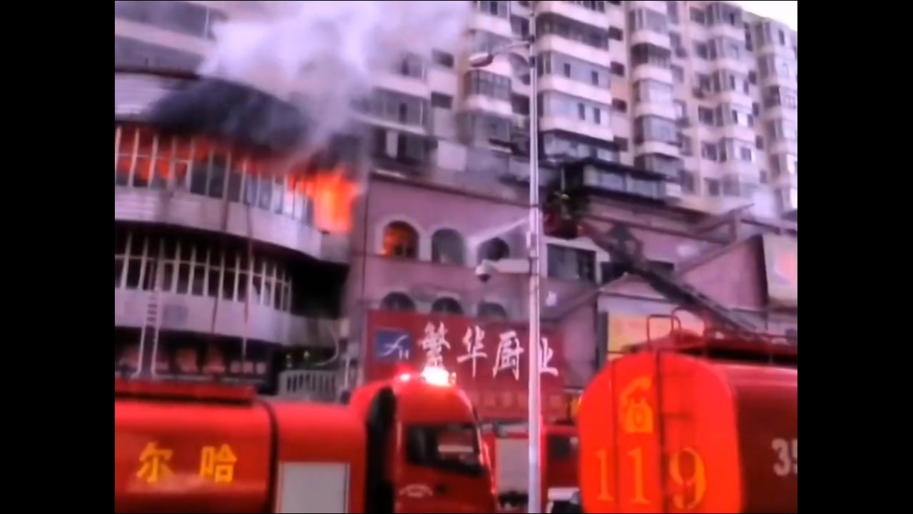 泪奔!实拍:救火现场突然坍塌,5名消防战士牺牲!致敬,英雄!