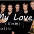 【金坷垃】Westlife-My Love