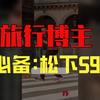 滤镜直出大片感：高效创作，每一帧都是质感