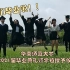 【Vlog】我们毕业啦！华南师范大学。此地一离别，孤蓬万里征，遥知天下路，不负远行人。