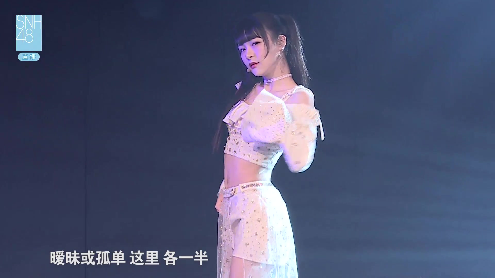 【张语格】20170805《第48区》公演cut