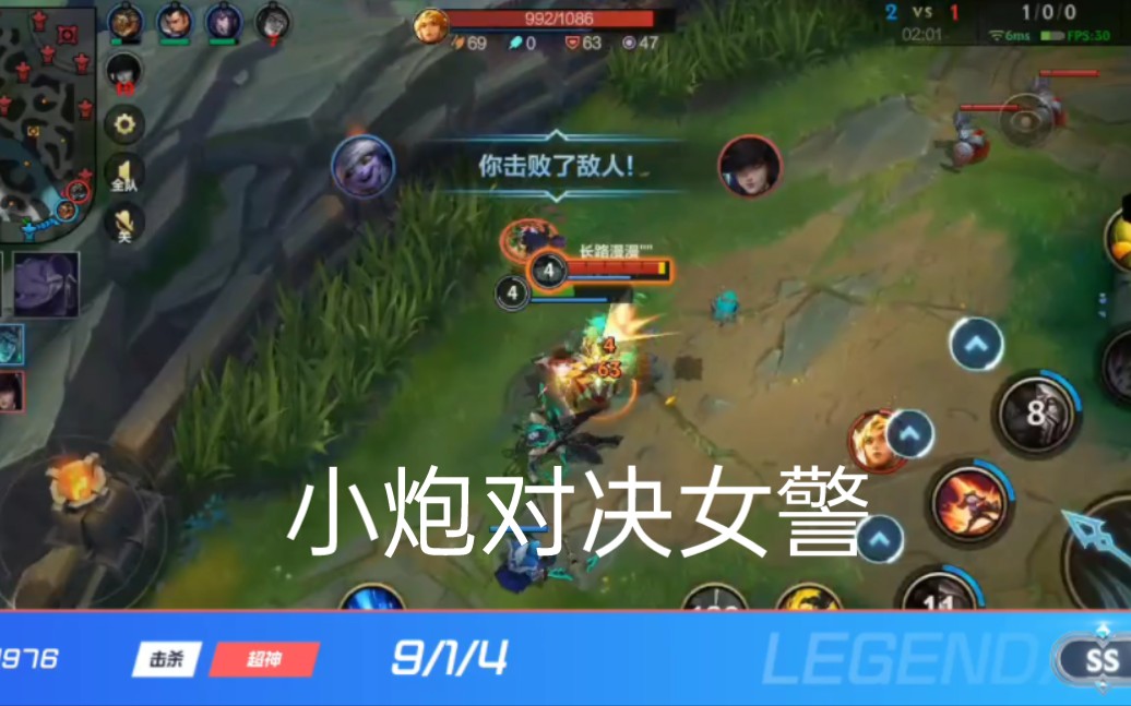 骑脸输出小炮暴打小女警