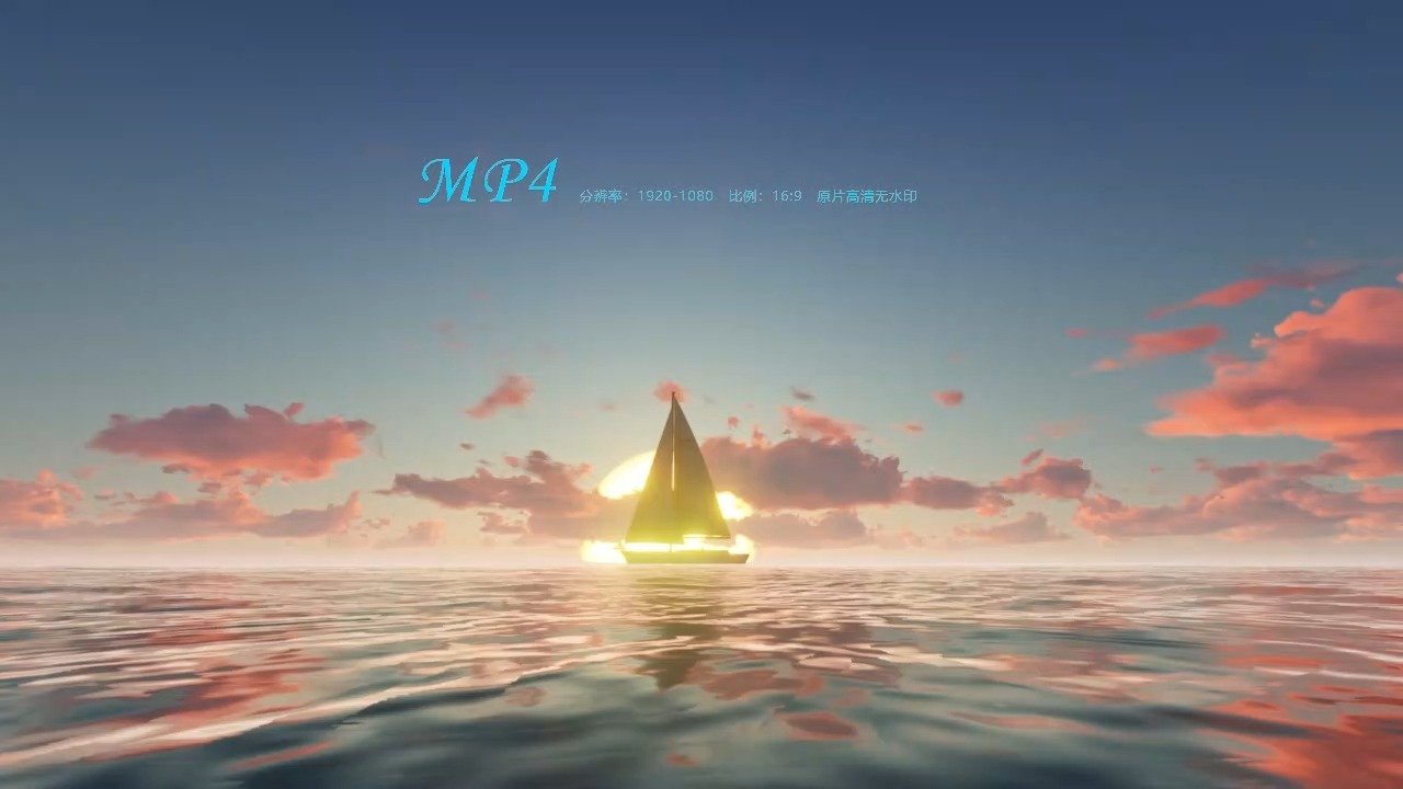3330大气帆船海浪 扬帆起航 乘风破浪 大气开场LED背景视频