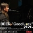 【大塚愛】Kirin Beer Good Luck Live 20200314