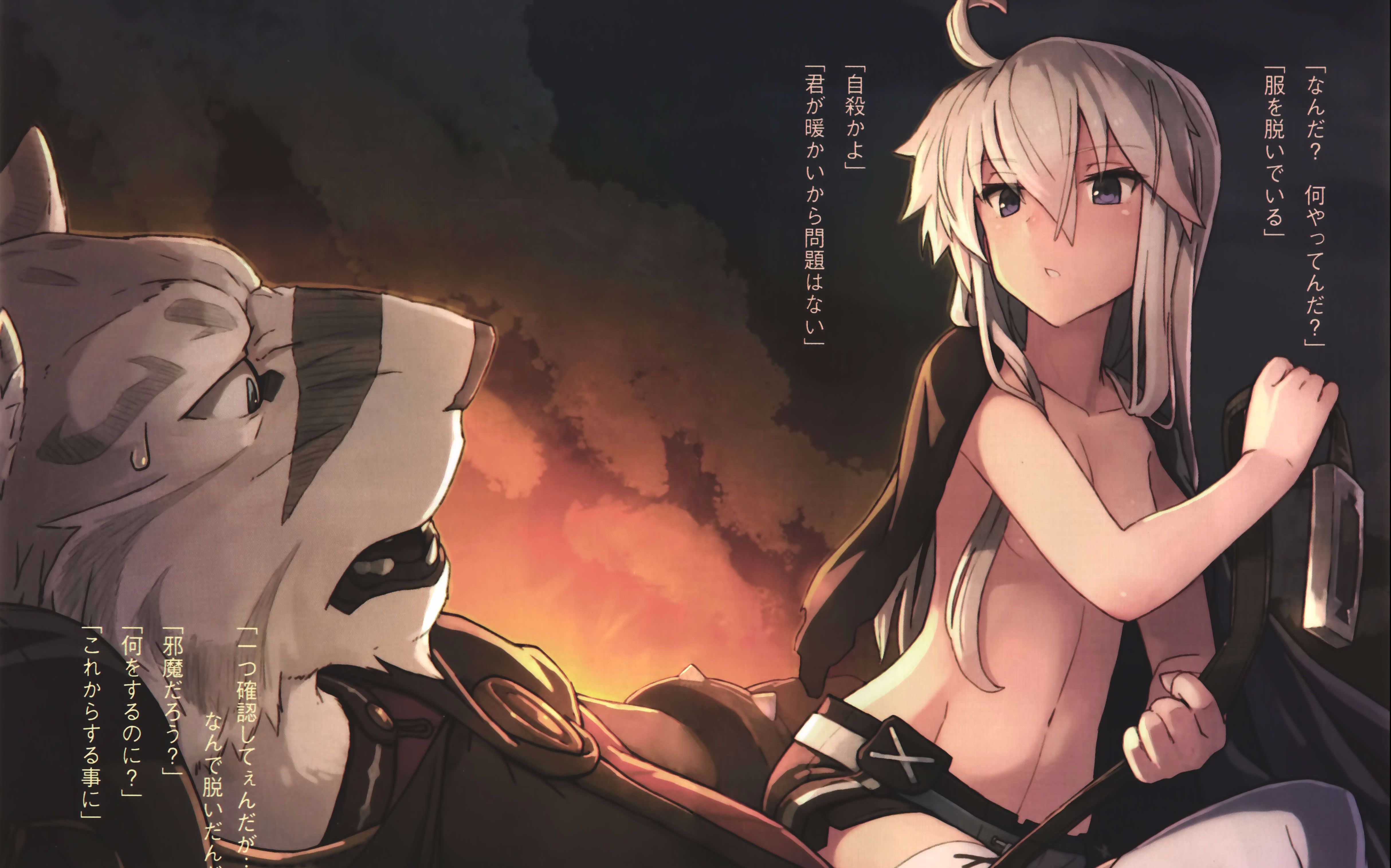 【op替换】零书op→魔女狩猎