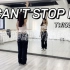 【Fenix】I CAN'T STOP ME 镜面分解教程，带基本功分解，twice新歌icantstopme舞蹈教程