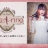 鈴木愛奈 1st Live Tour ring A ring -Prologue to 