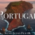 【云旅游】4K - 葡萄牙自然地理纪录片