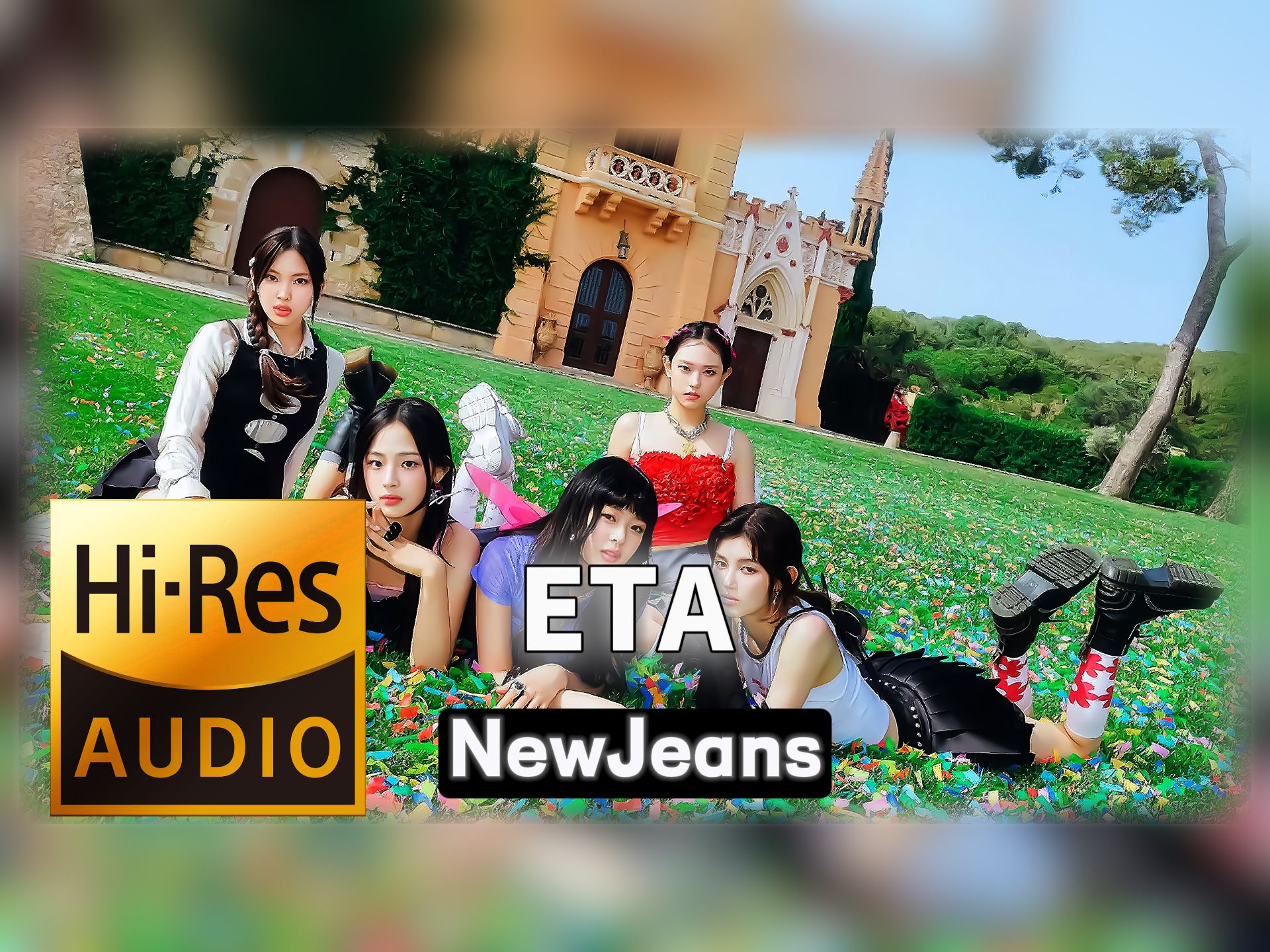 【𝐇𝐢-𝐑𝐞𝐬无损音质】｜《ETA》- NewJeans -‘𝙈𝙑视听’