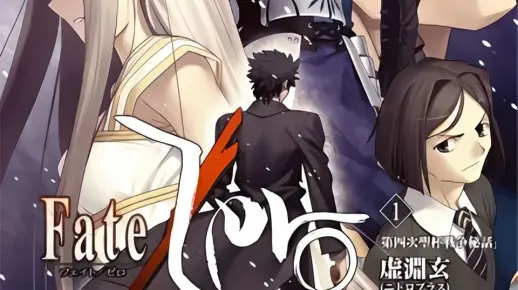 有声轻小说《Fate Zero》第1卷 Act 3