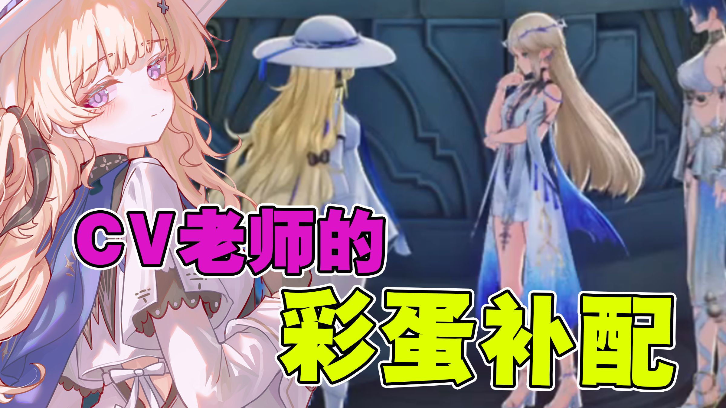 见证吧！大菲主的顶级权谋