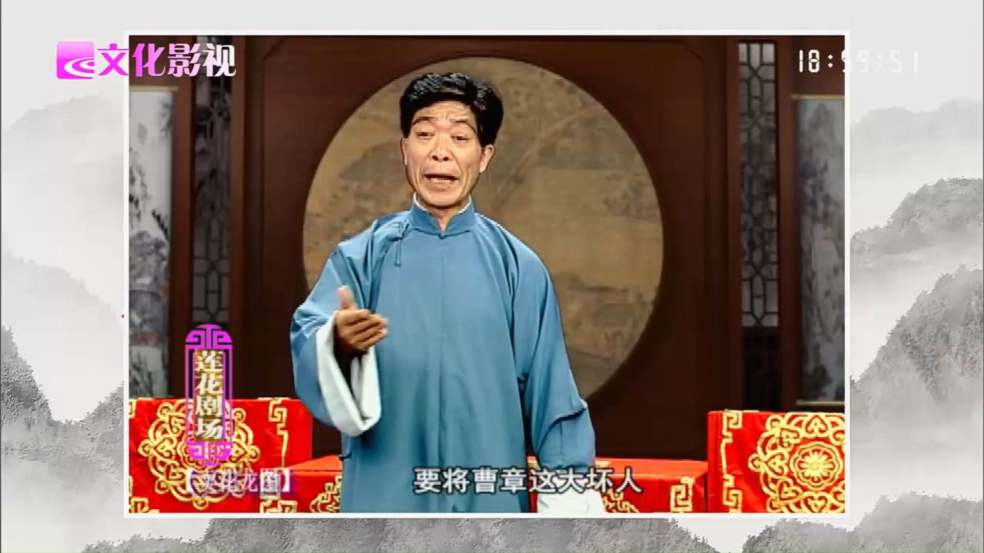 《卖花龙图》06（金觉龙）