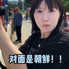 韩国女友第一次在中国看到朝鲜，亲眼看到朝鲜太神奇了