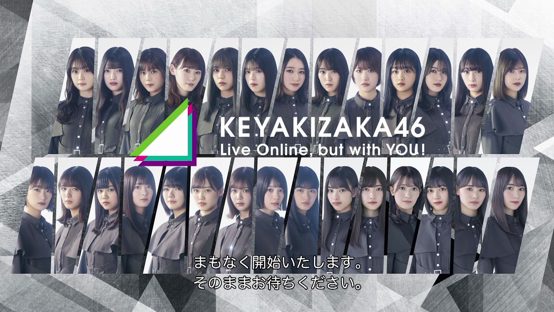 欅坂46】200716 KEYAKIZAKA46 Live 最后的在线公演_哔哩哔哩_bilibili