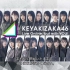 【欅坂46】200716 KEYAKIZAKA46 Live 最后的在线公演