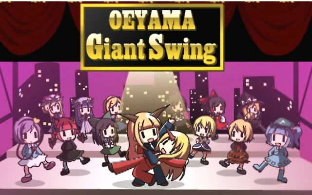 【东方pv】大江山giant swing【iosys】