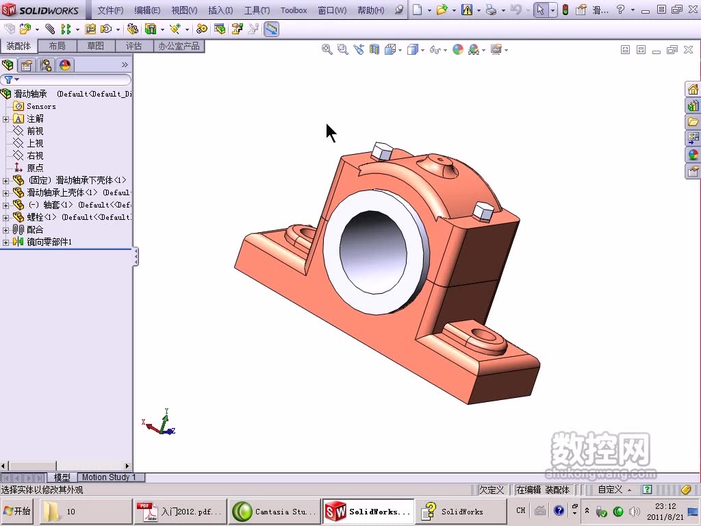 Solidworks视频教程详细版 哔哩哔哩 Bilibili