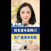 #知名潜水员韩颋在广西潜水失联#小月说