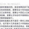 再过23年，我相信人们一定能理解