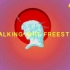 贝贝《talking shit freestyle》