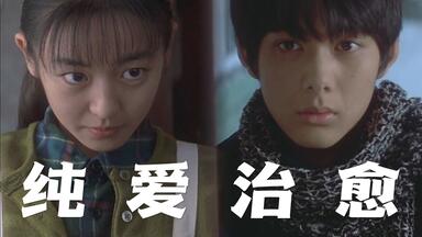 【导演视角】看到更多细节《<em class="keyword">情书</em>》视听语言拉片解析