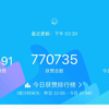 QQ刷赞教程，QQ百万赞如此简单