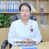 贵阳良方外阴白斑专病门诊:幼女型外阴白斑好治吗