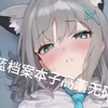 蔚蓝档案本子高清无码