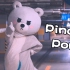 【Ping Pong】缺舞伴吗？小熊跟你一起呀哈哈哈