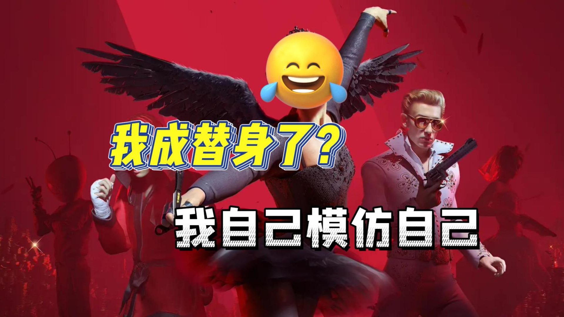 Steam全新的免费FPS游戏《战斗冠军》今日开启全球免费测试！玩法画面和the finals几乎一模一样