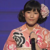 表妹 （カズン） - 渡边麻友