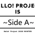 【BDrip】早安家族2020冬巡 HELLO! PROJECT IS [　　　　　] ～side A