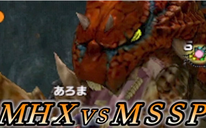 msspmhx世纪末的混沌四人众实况11岩穿鬼蛙篇